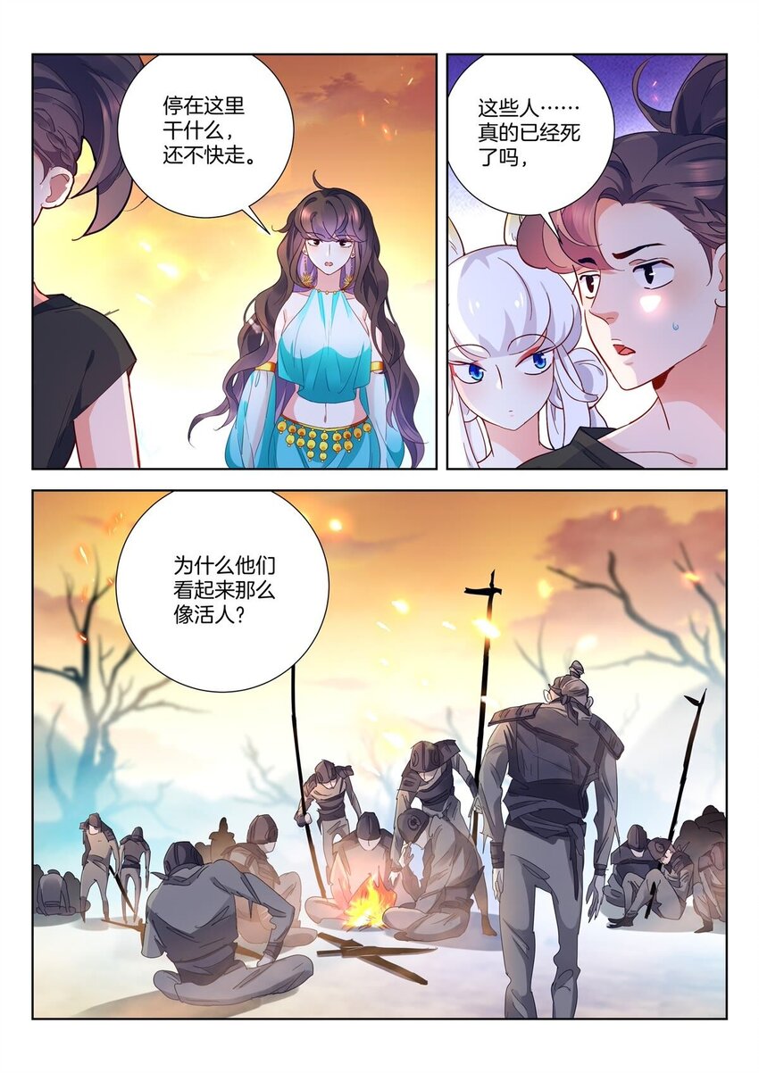 21 第20话 寻宝1