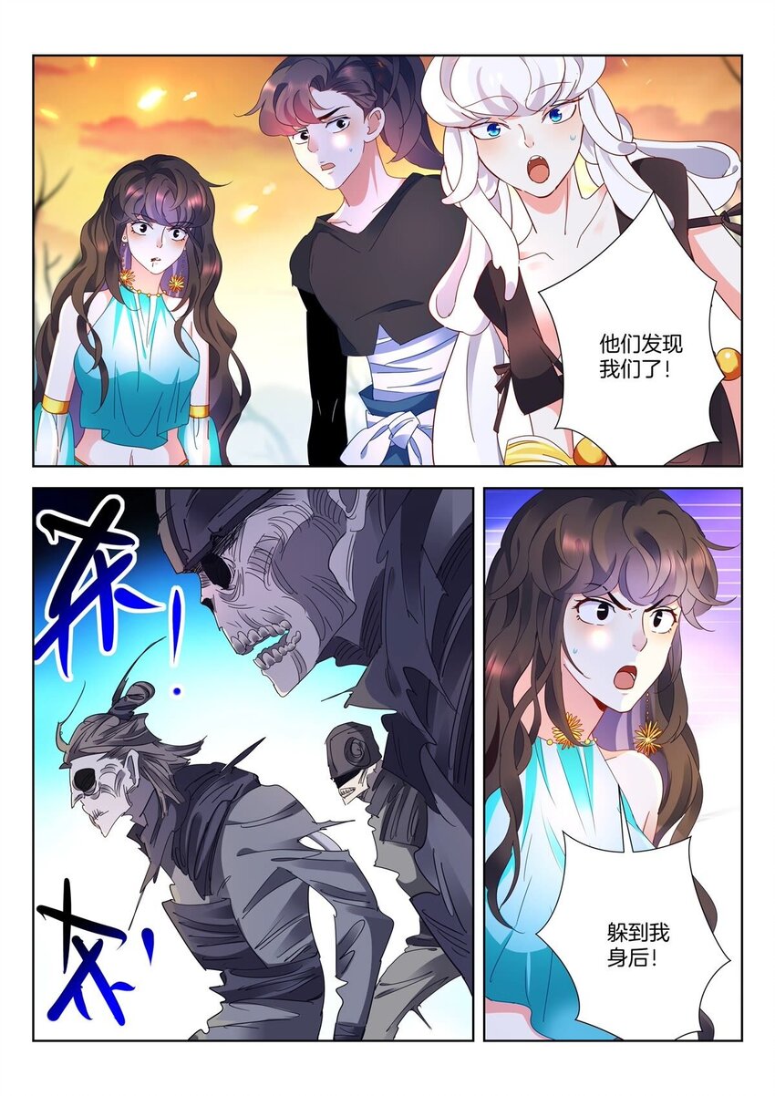 22 第21话 冲杀9