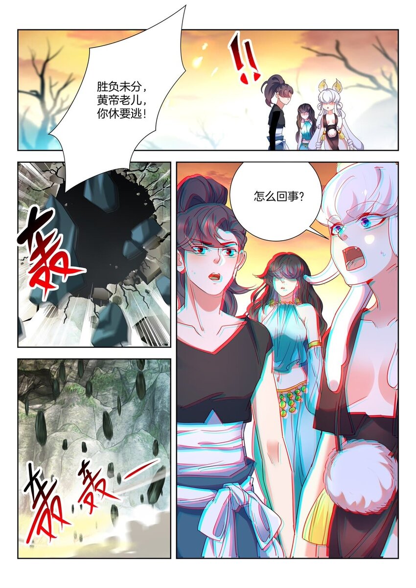 25 第24话 解脱8