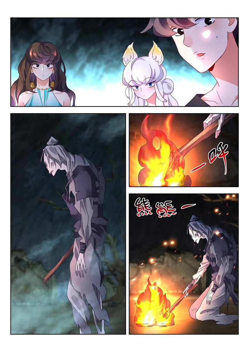 19 第18话 入墓9