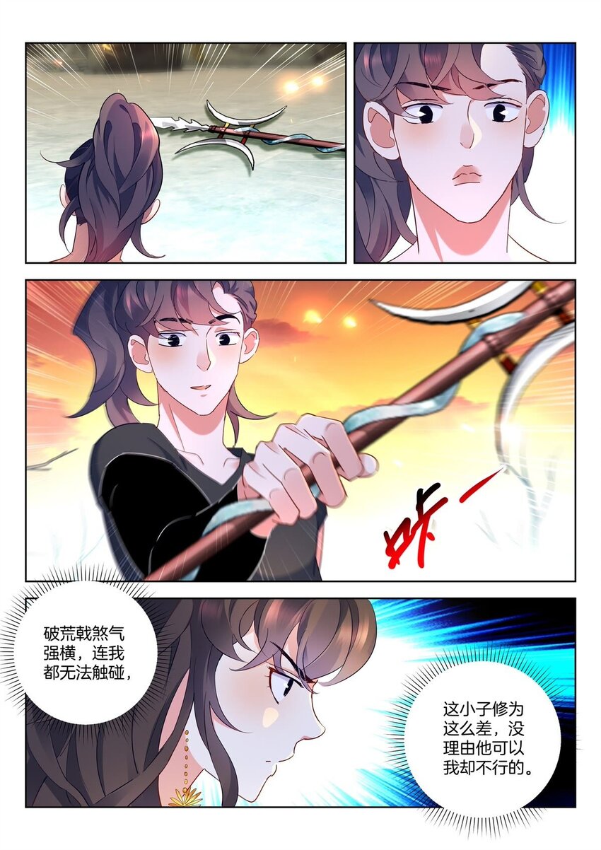 25 第24话 解脱6