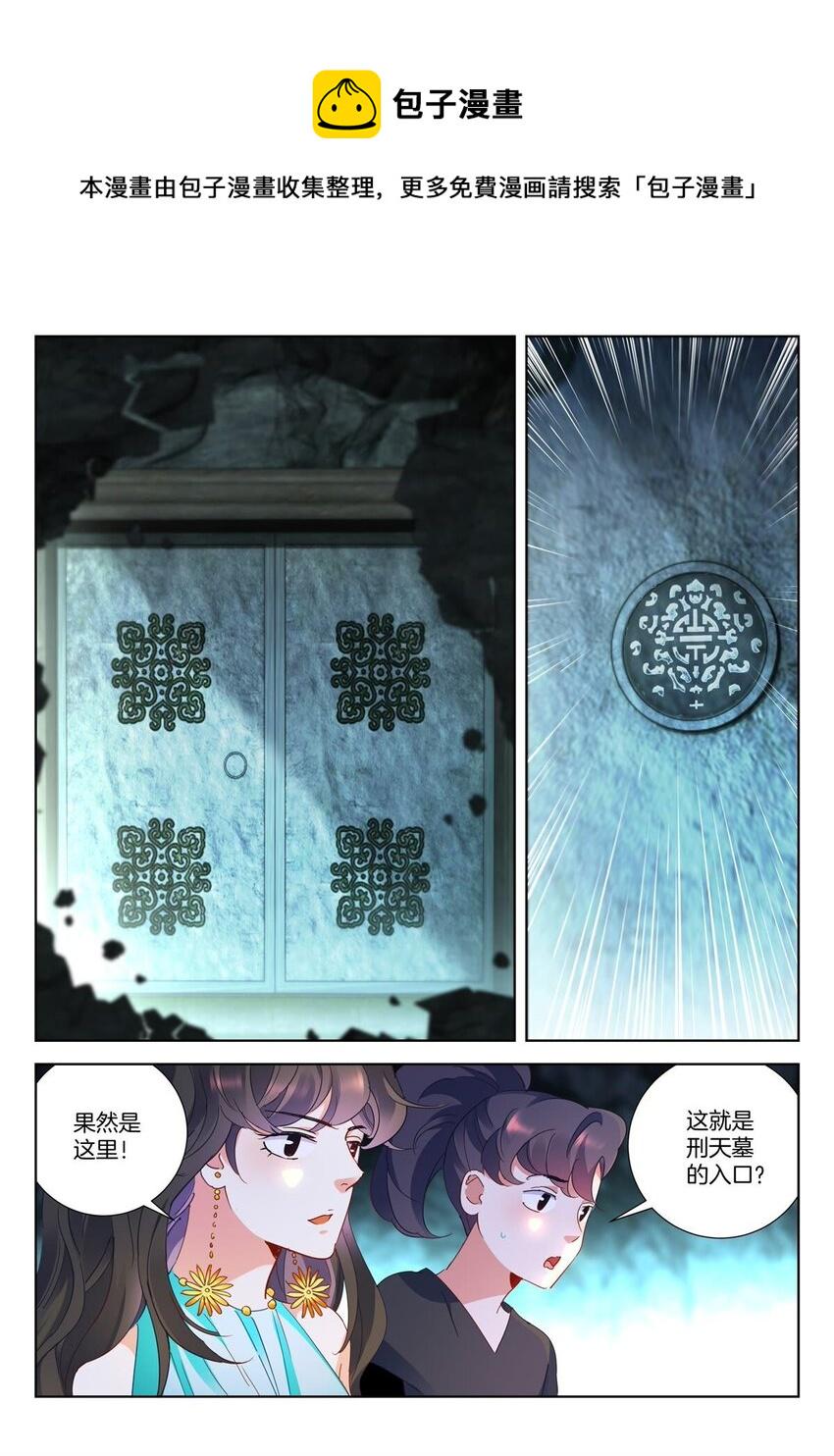 17 第16话 暴露9