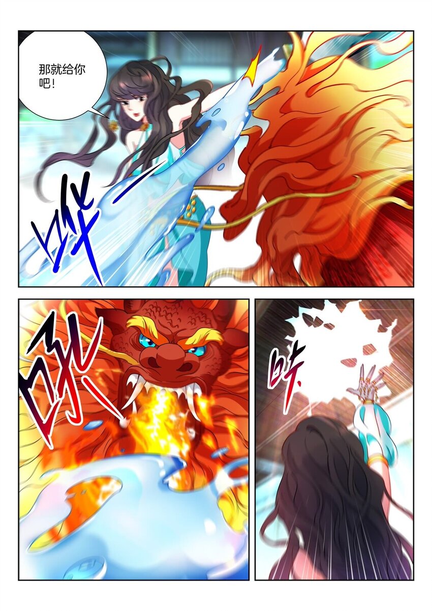 12 第11话 活该变烧猪3