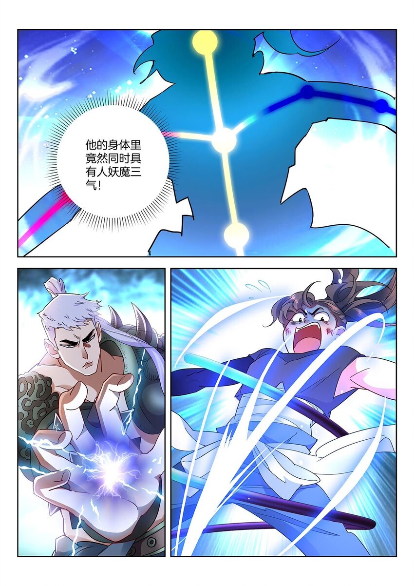 33 第32话 灵核6