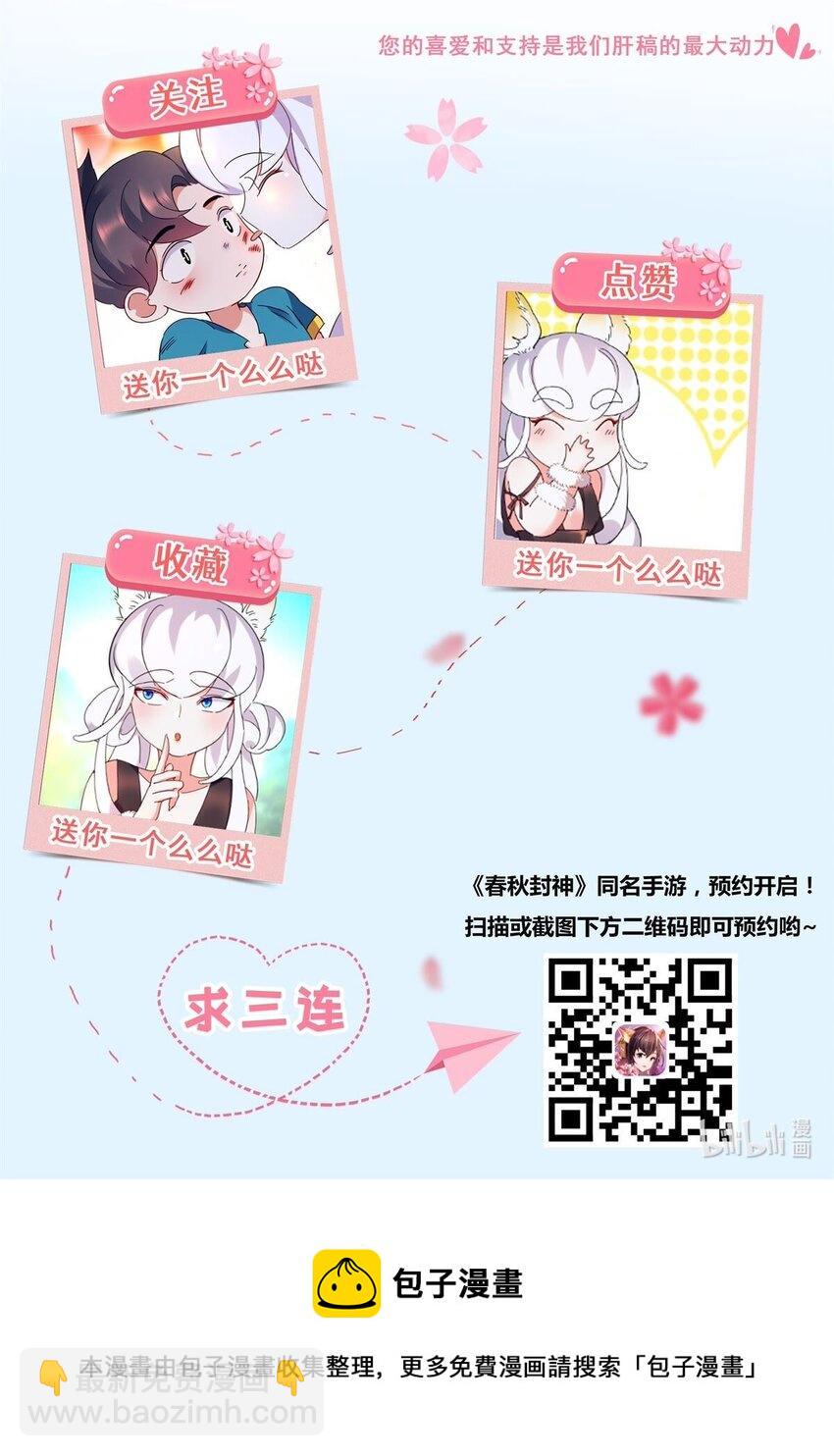 5 第4话 我没有错11
