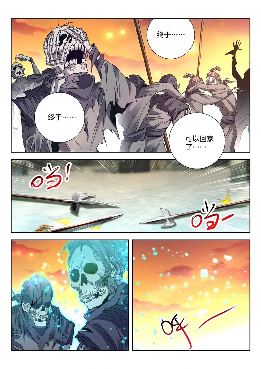 25 第24话 解脱1