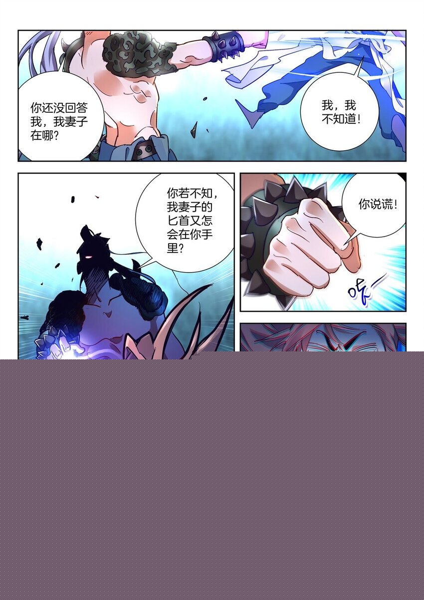 30 第29话 不愧是我9