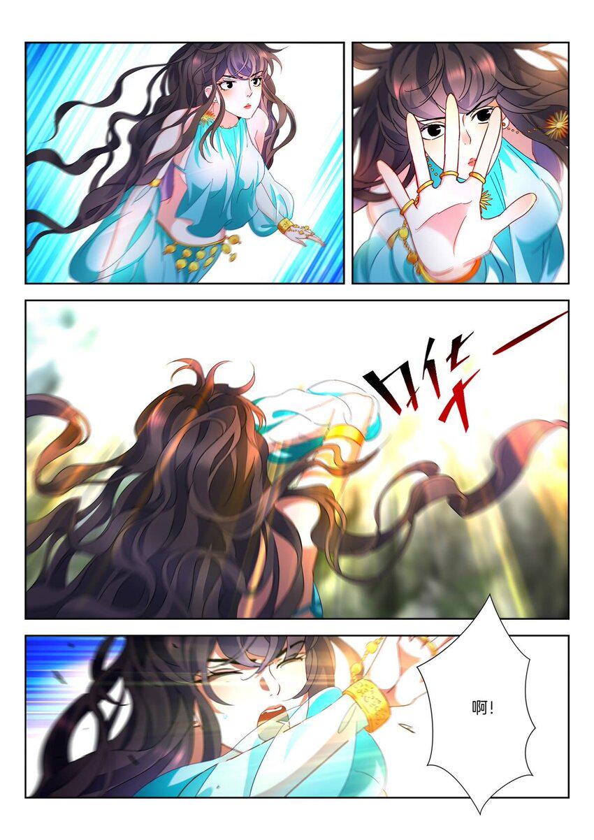 22 第21话 冲杀2