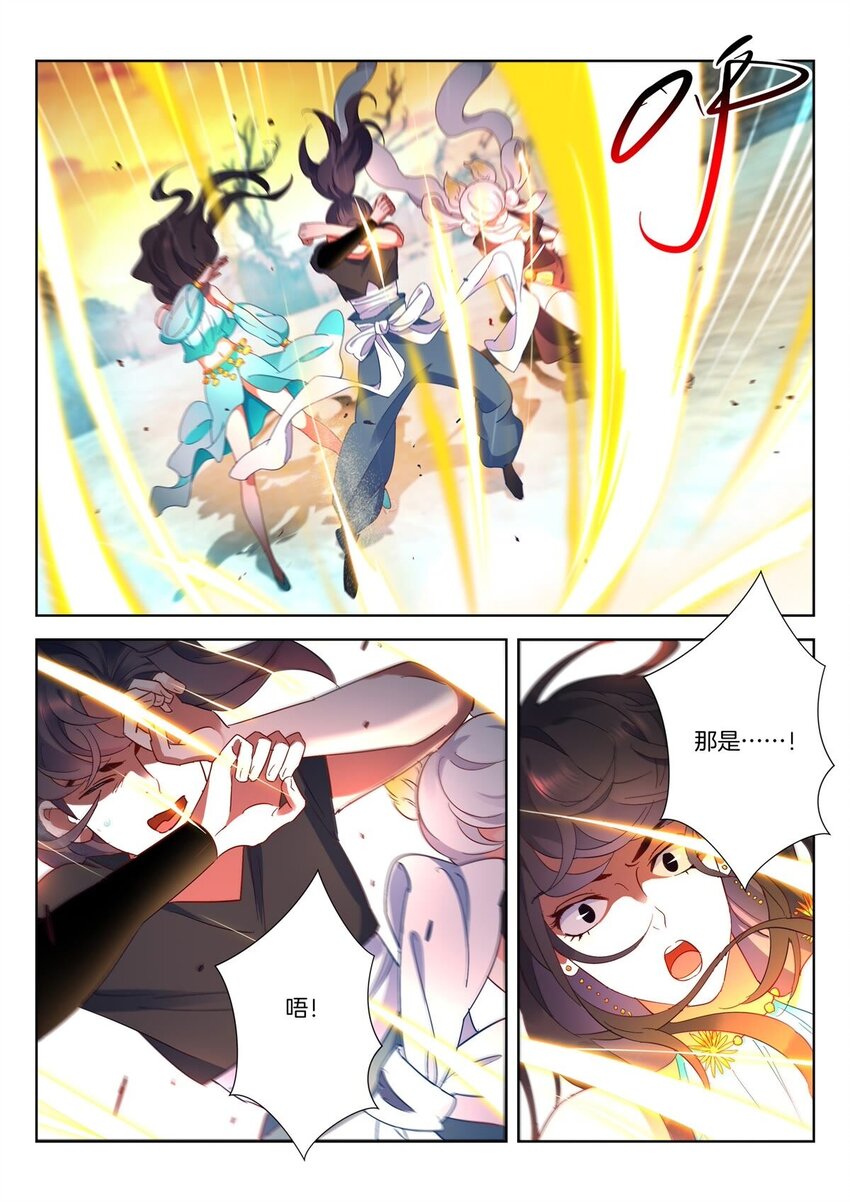 21 第20话 寻宝9