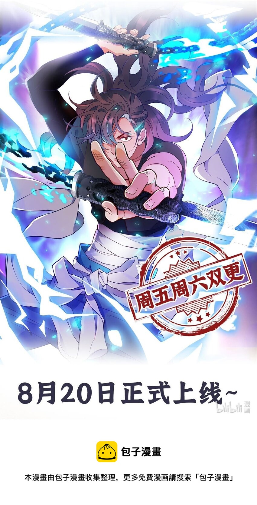 1 预告5