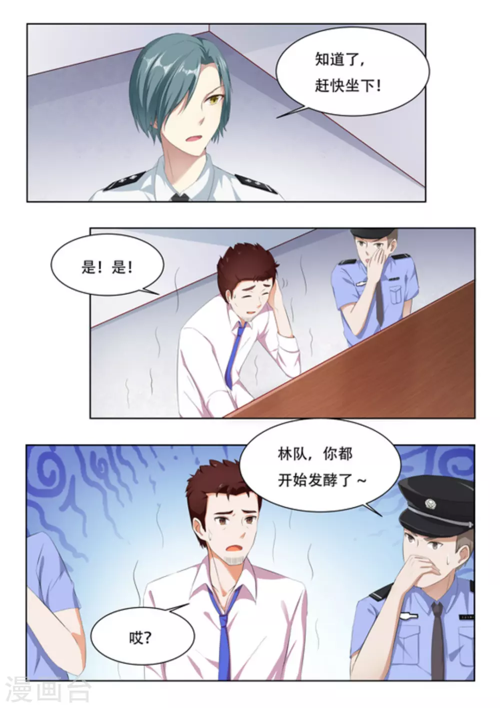 第46话14
