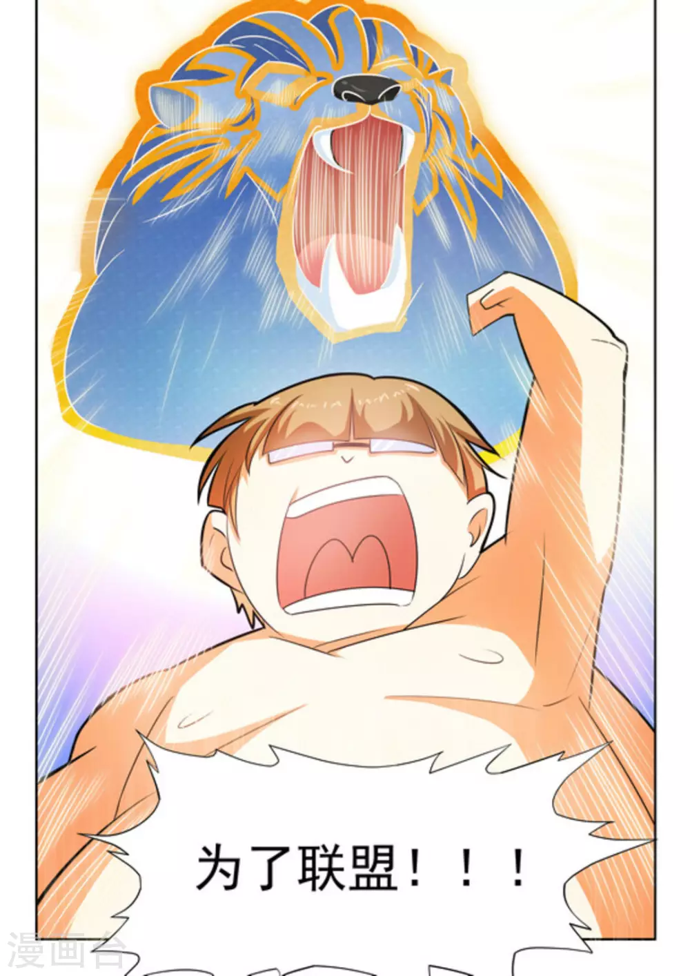 第25话14