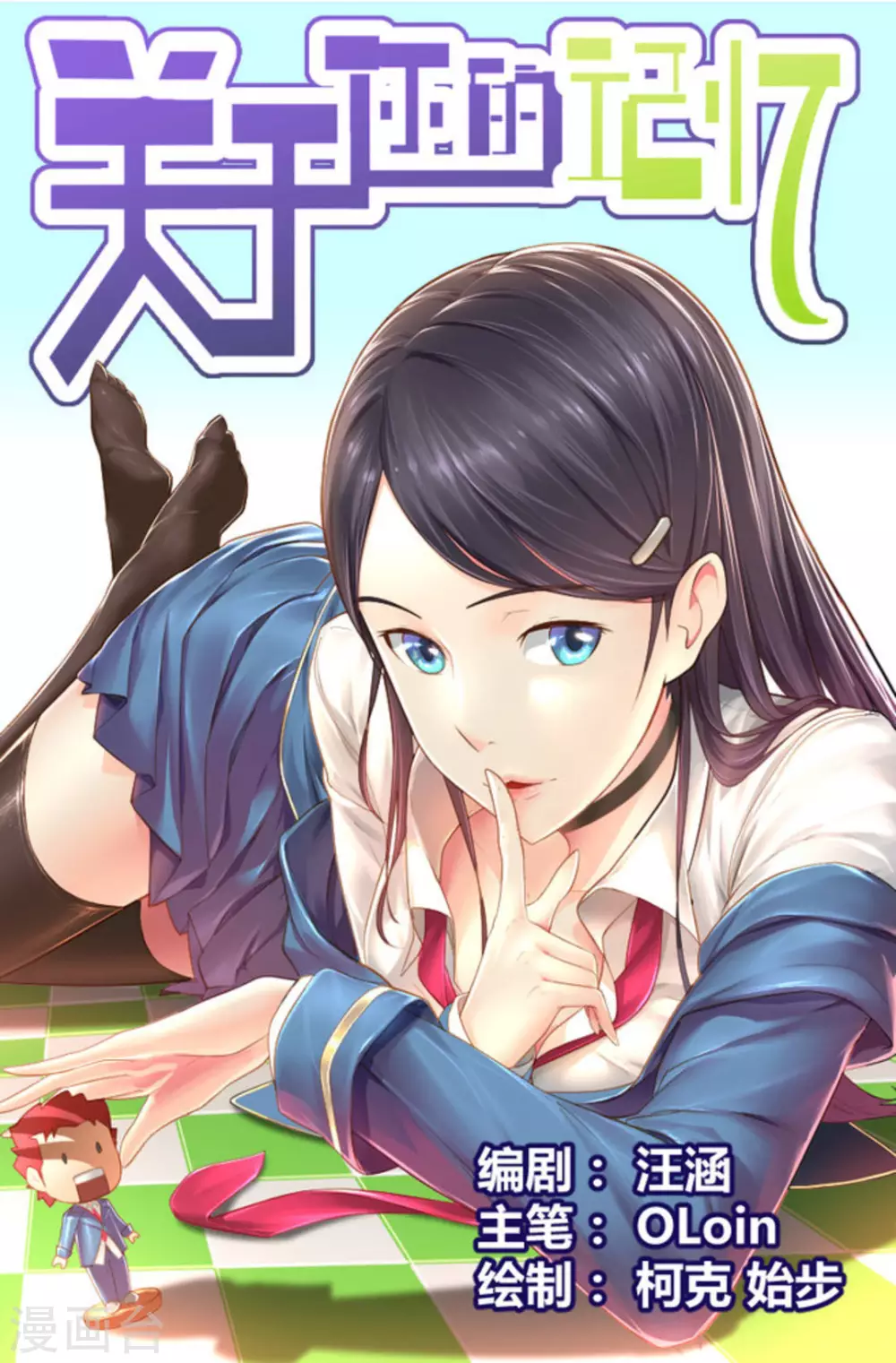 第6话0
