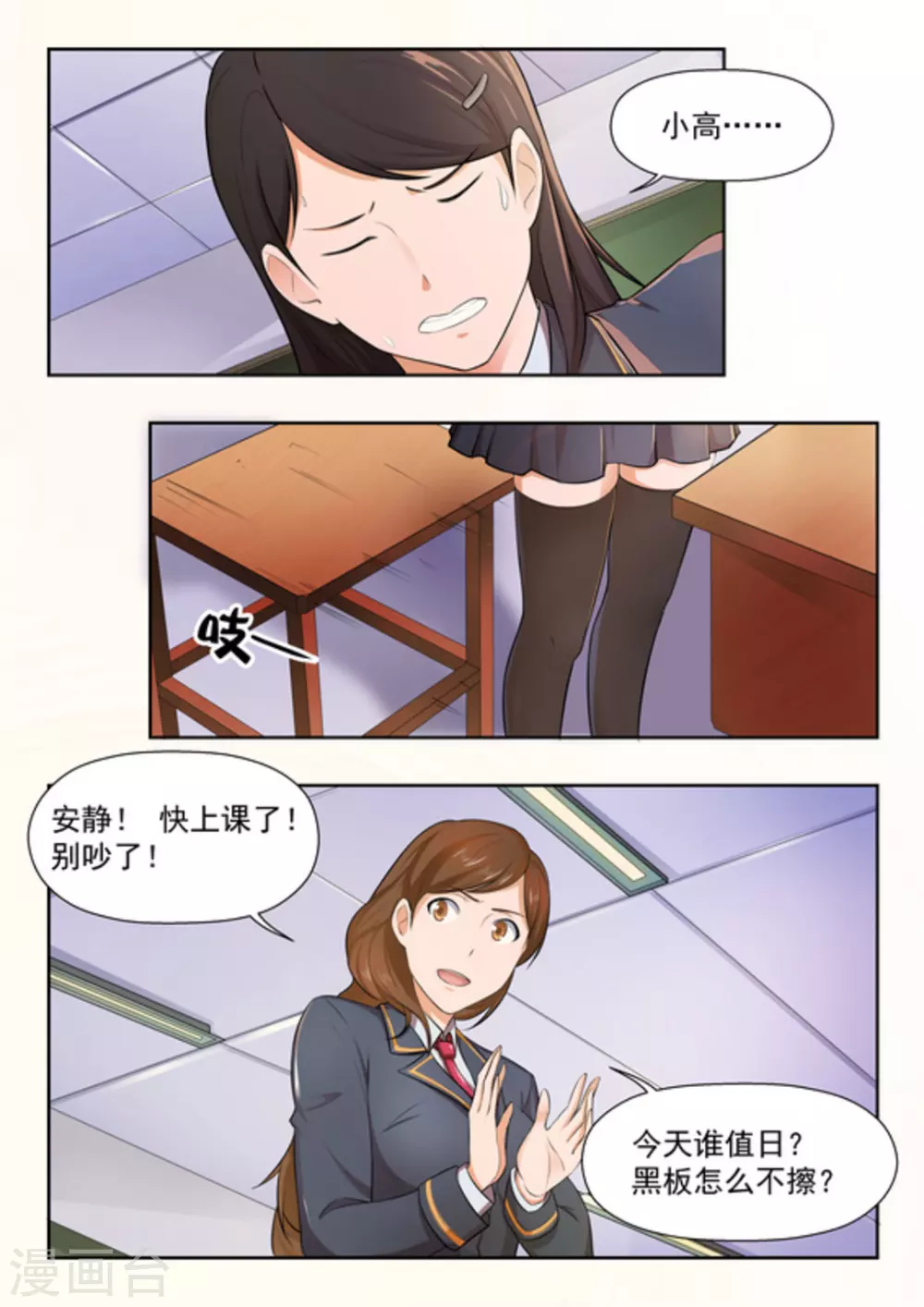 第45话4
