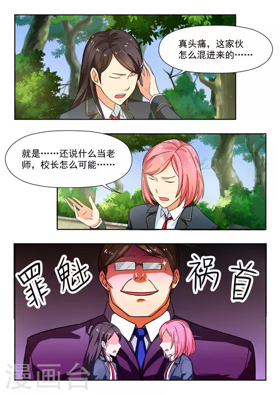 第37话19