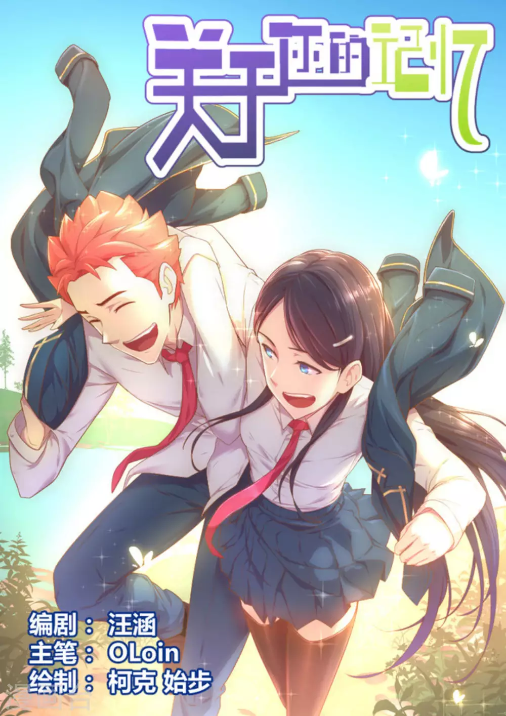 第4话0