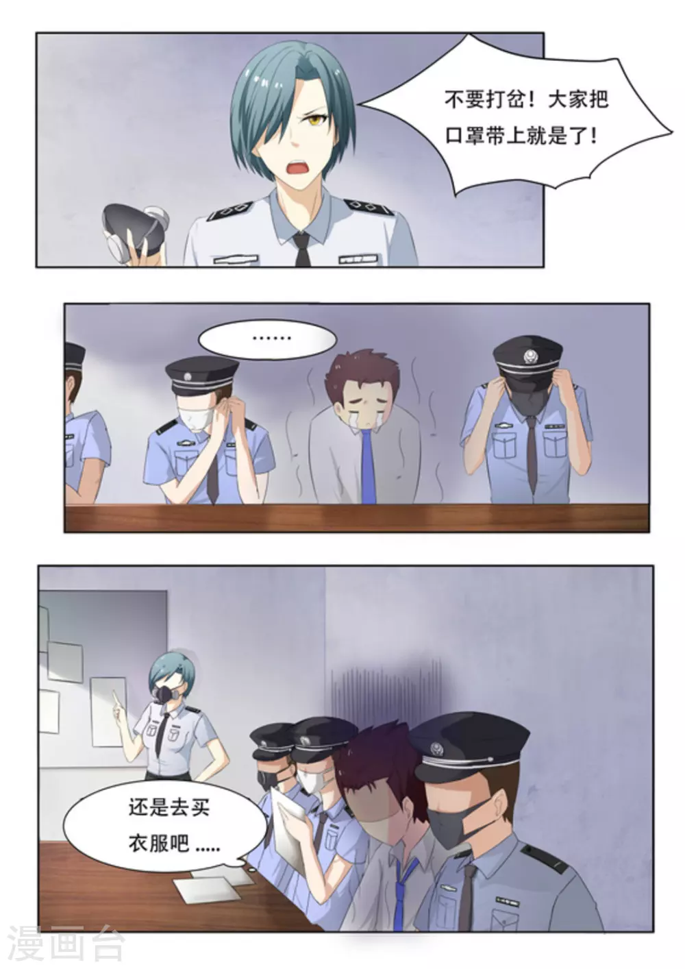 第46话15