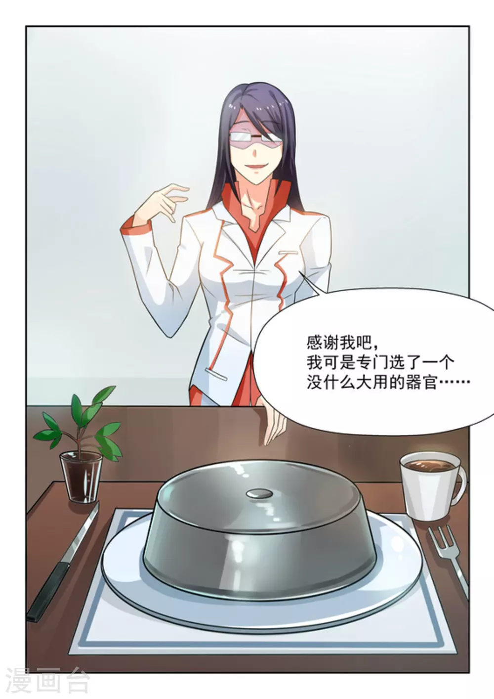 第31话9
