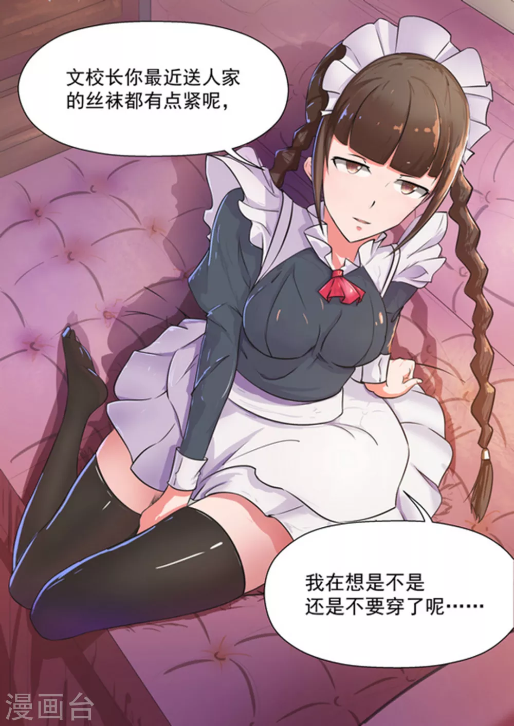 第38话14