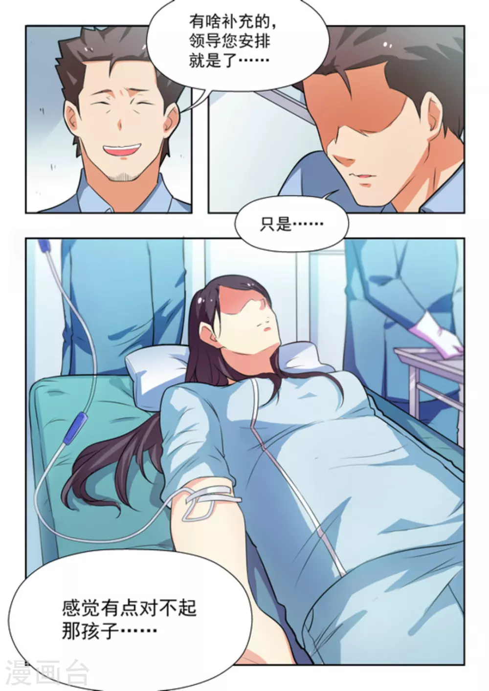 第30话15