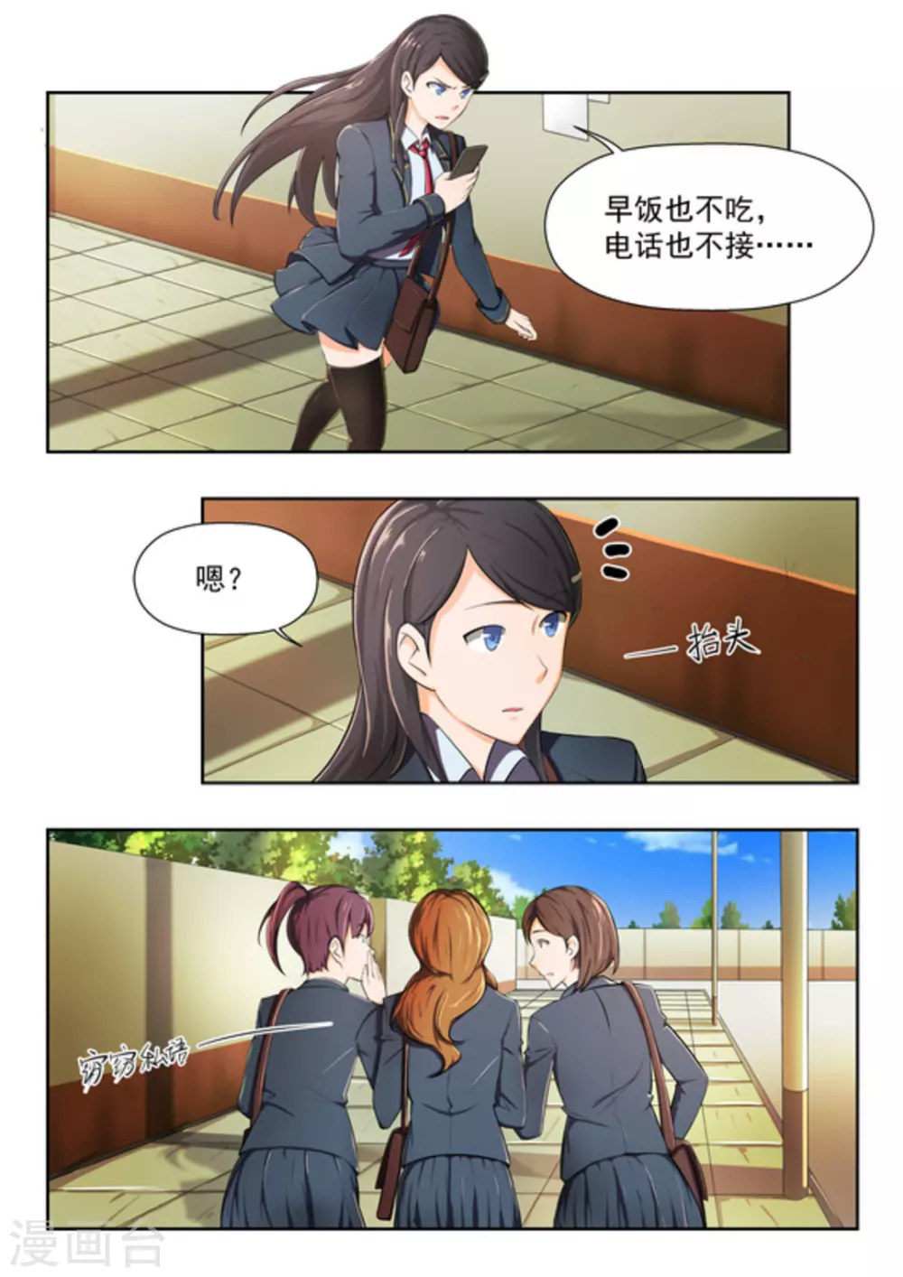 第44话0