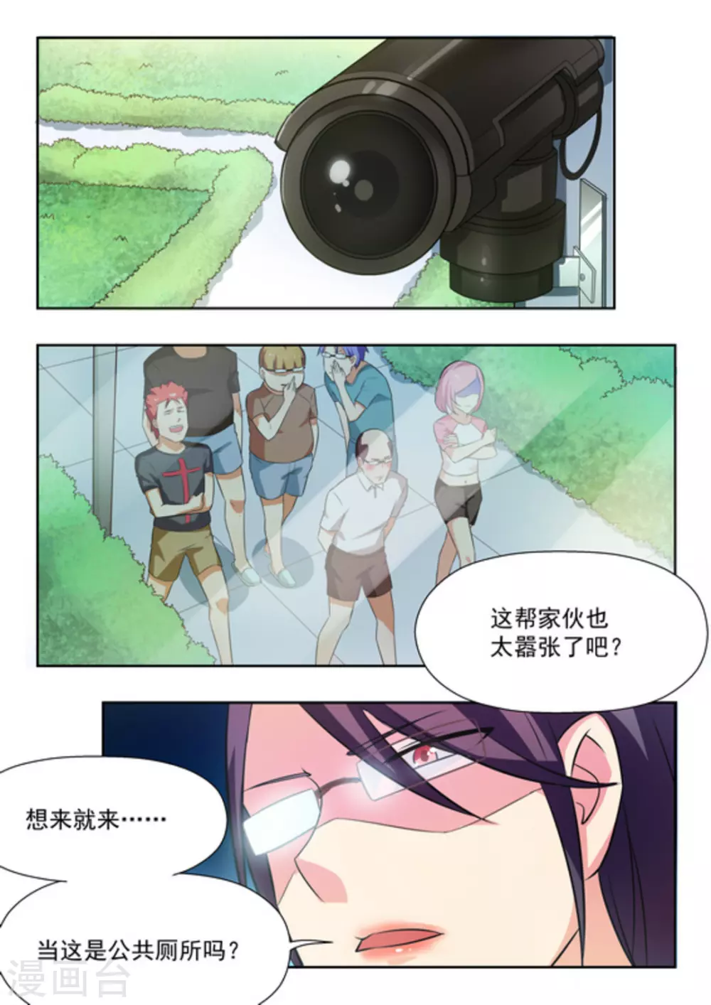 第30话7