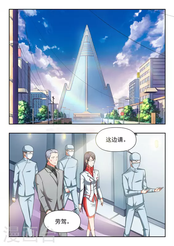 第36话1