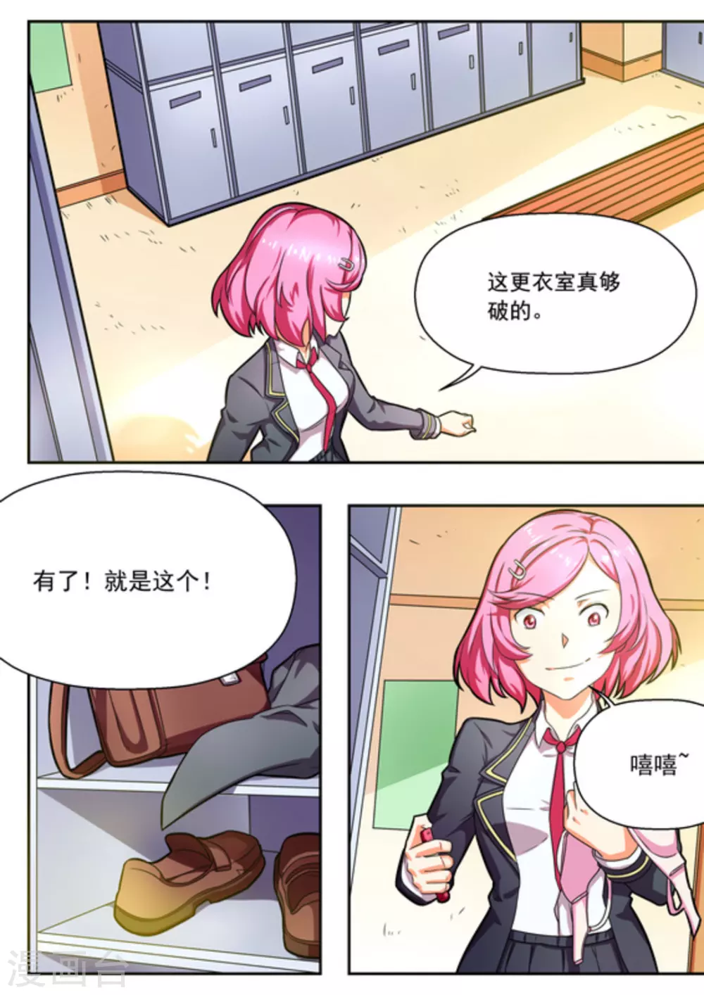 第11话12