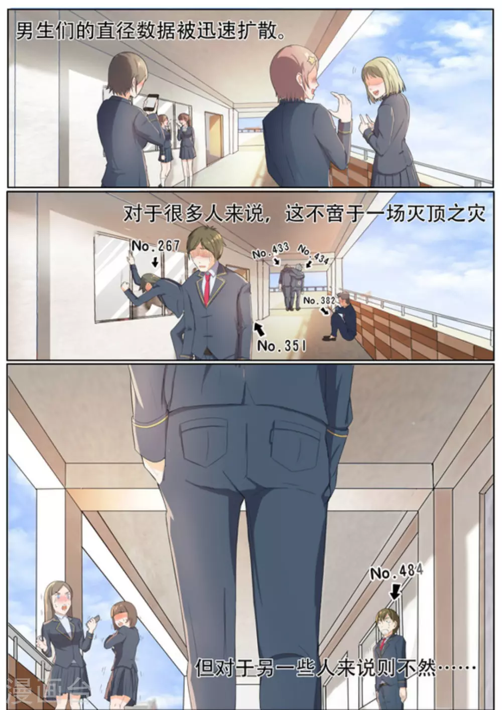 第51话1