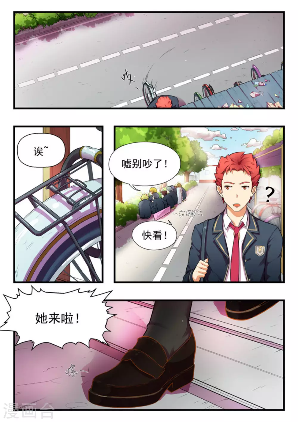 第1话4