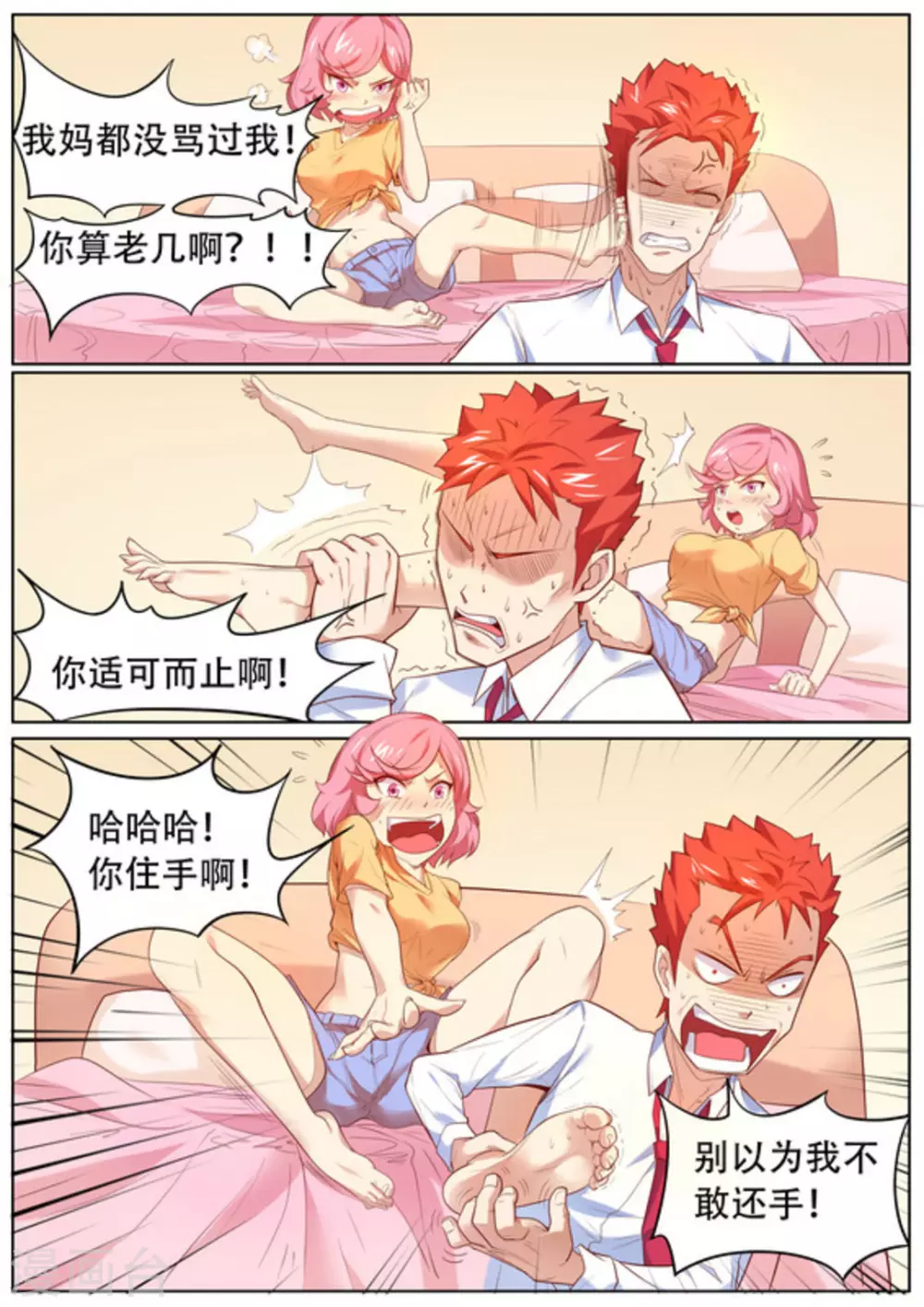 第55话0