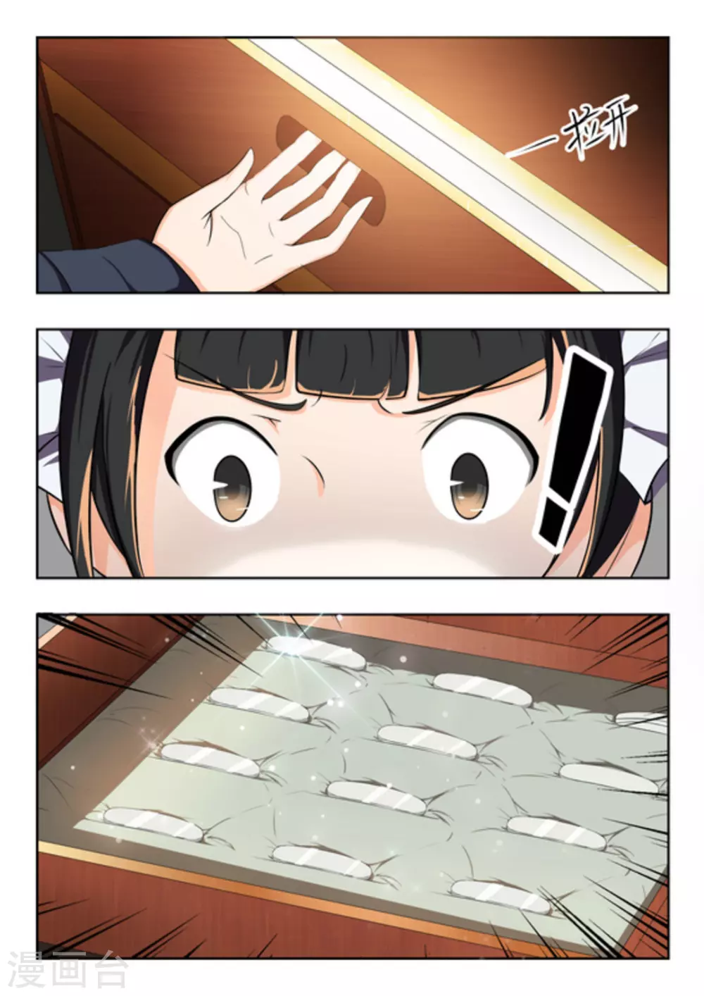 第45话11