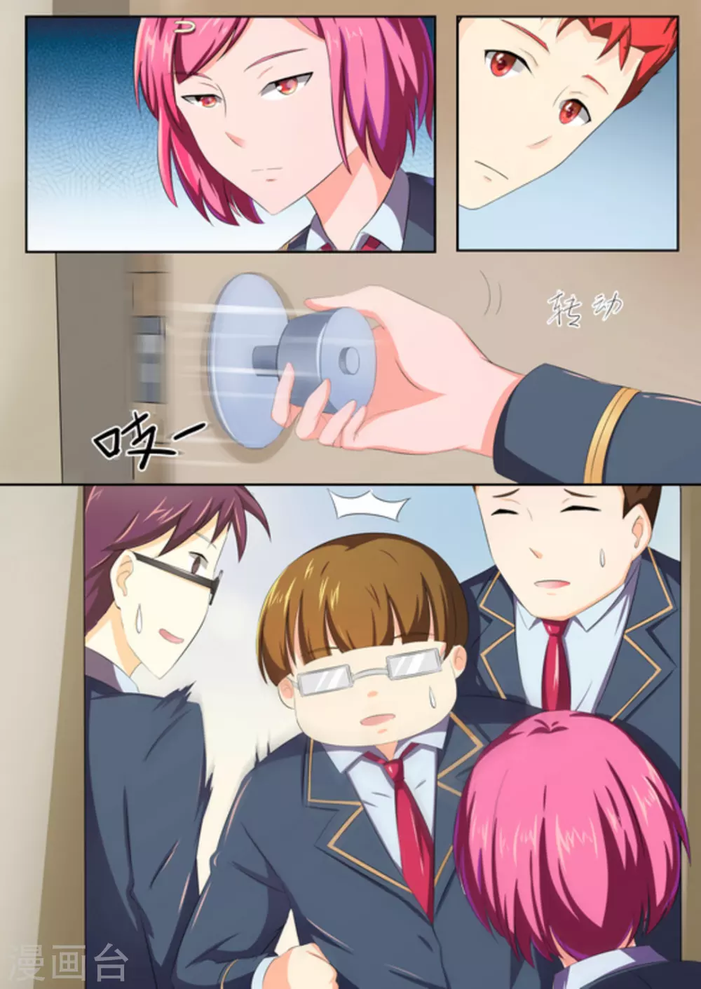 第48话11