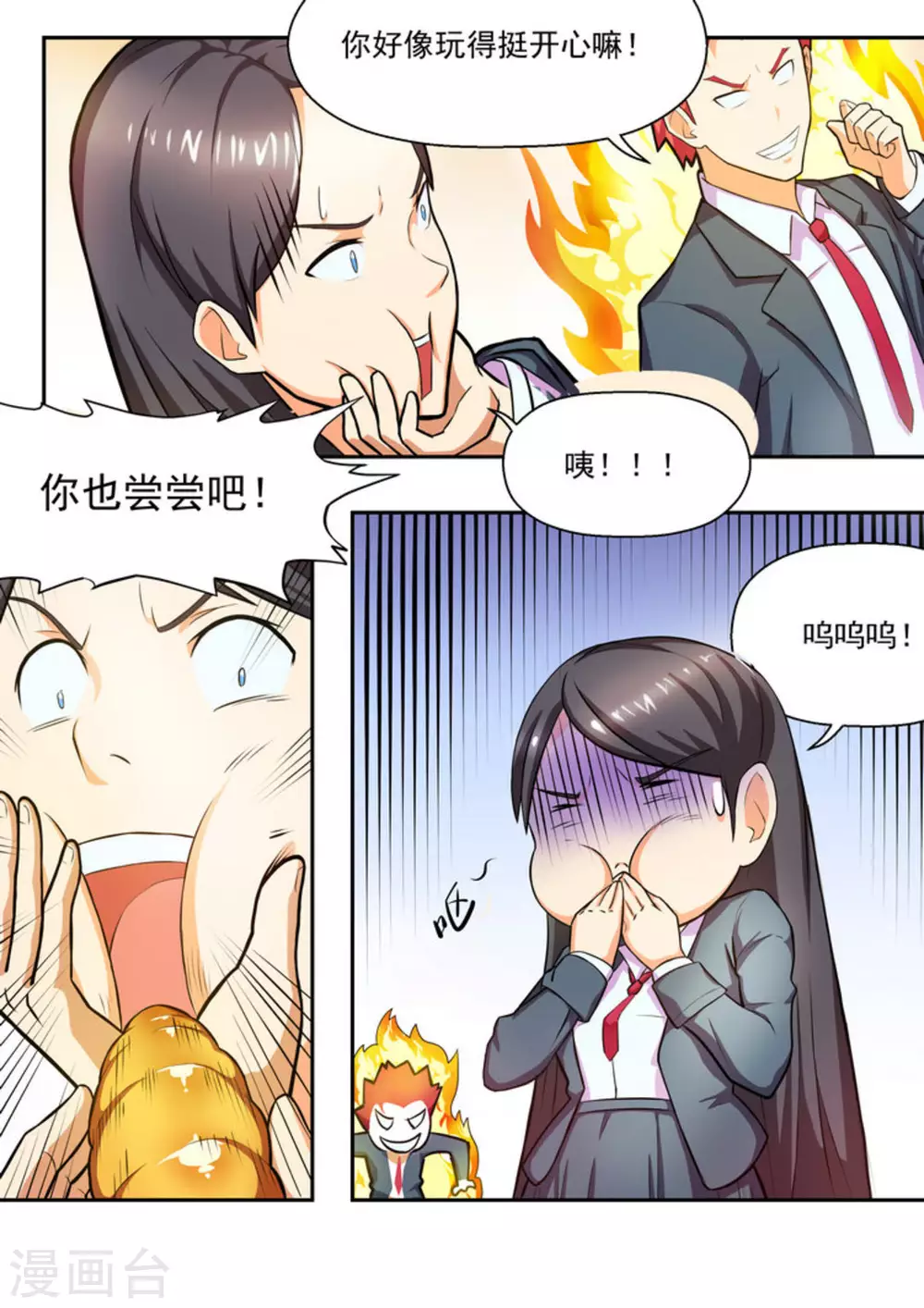 第4话9