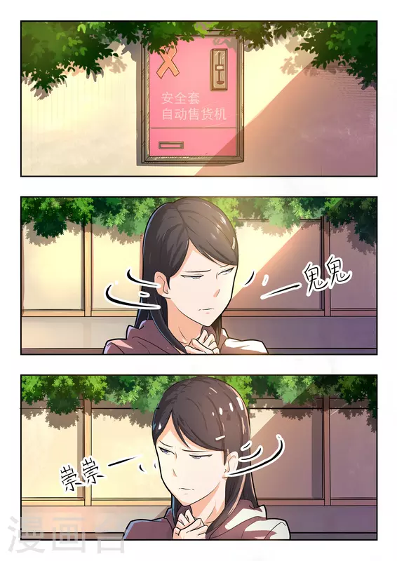 第38话1