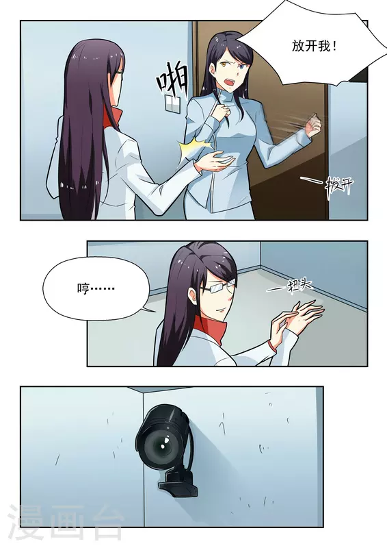 第35话3