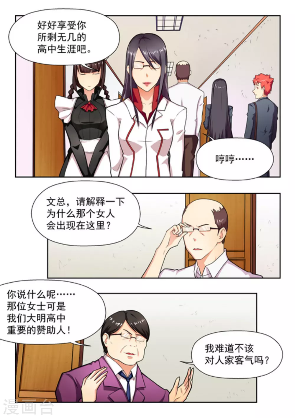 第19话1