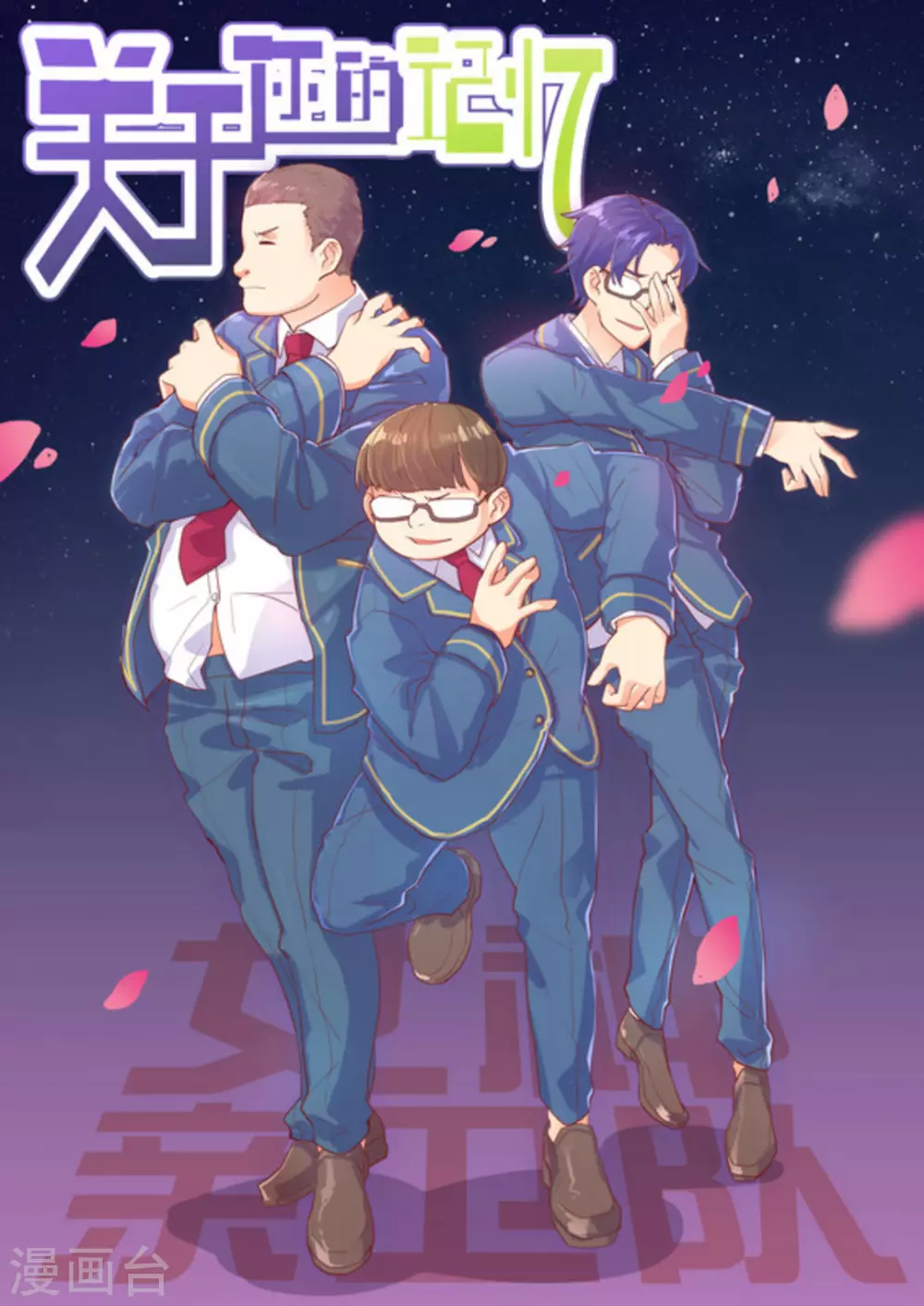 第33话0