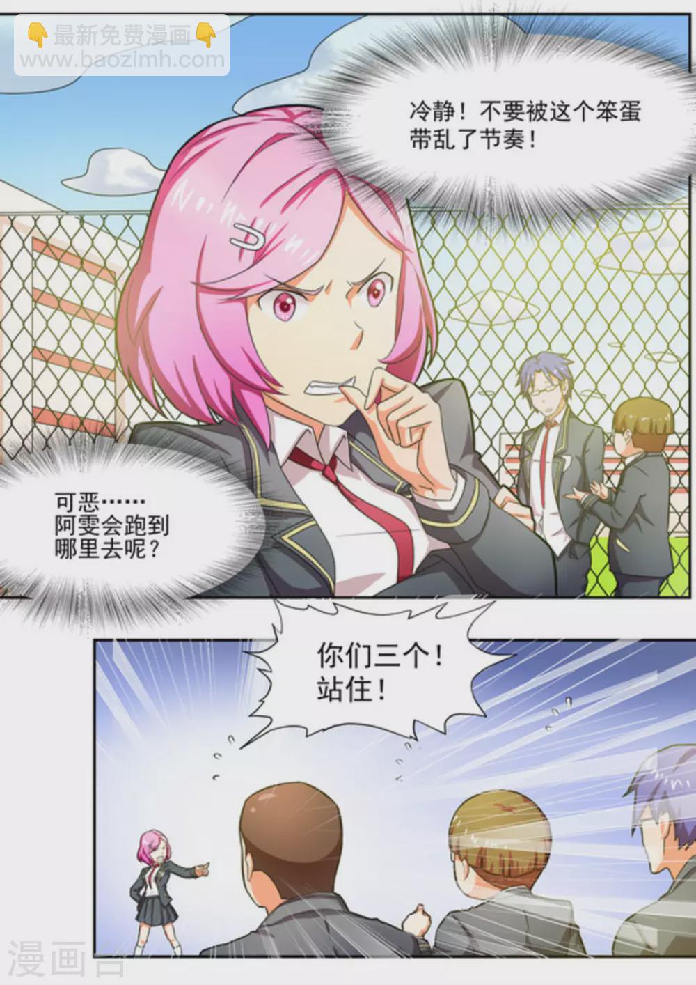 第13话5