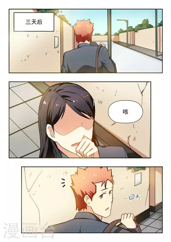 第35话12