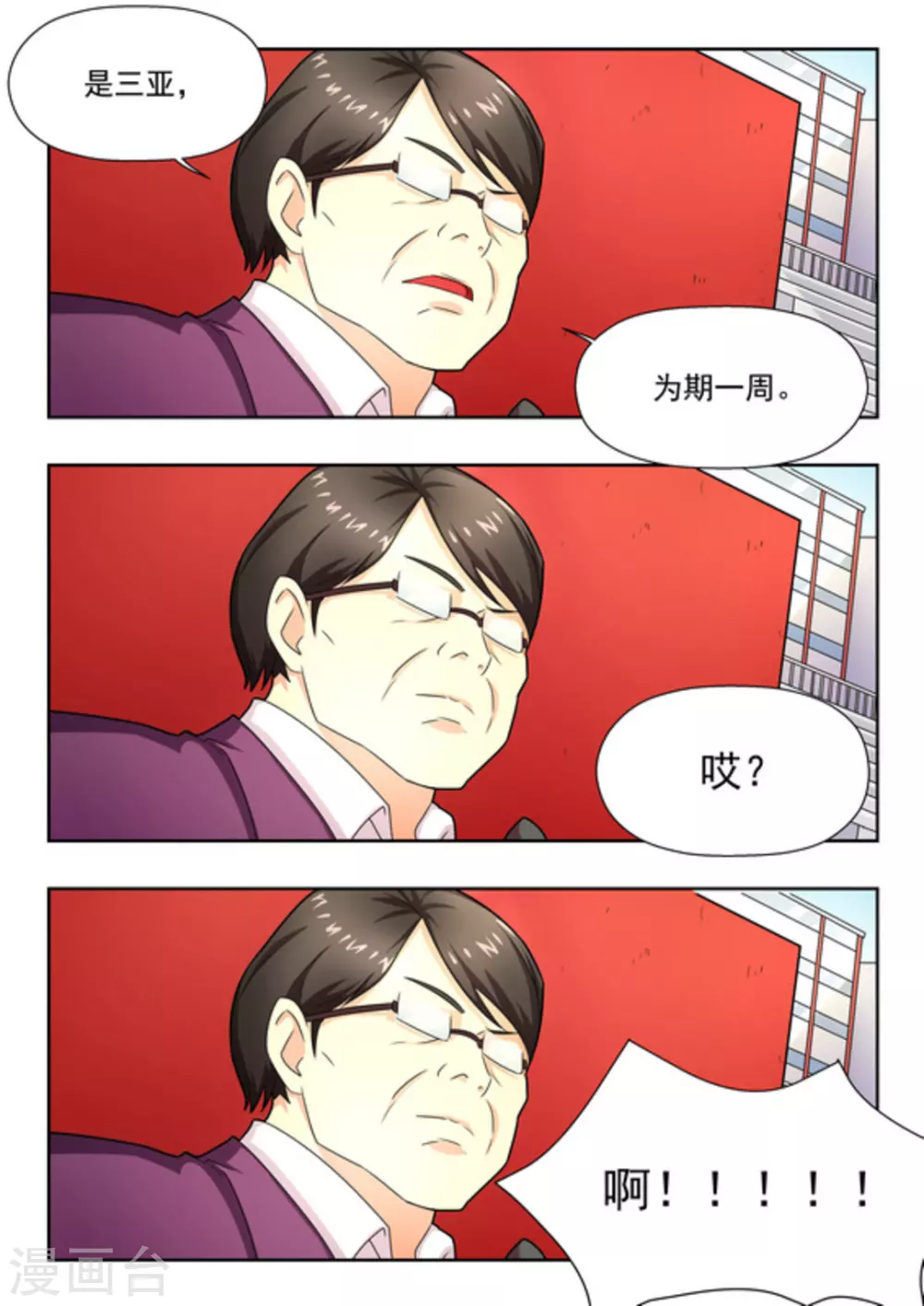 第19话9