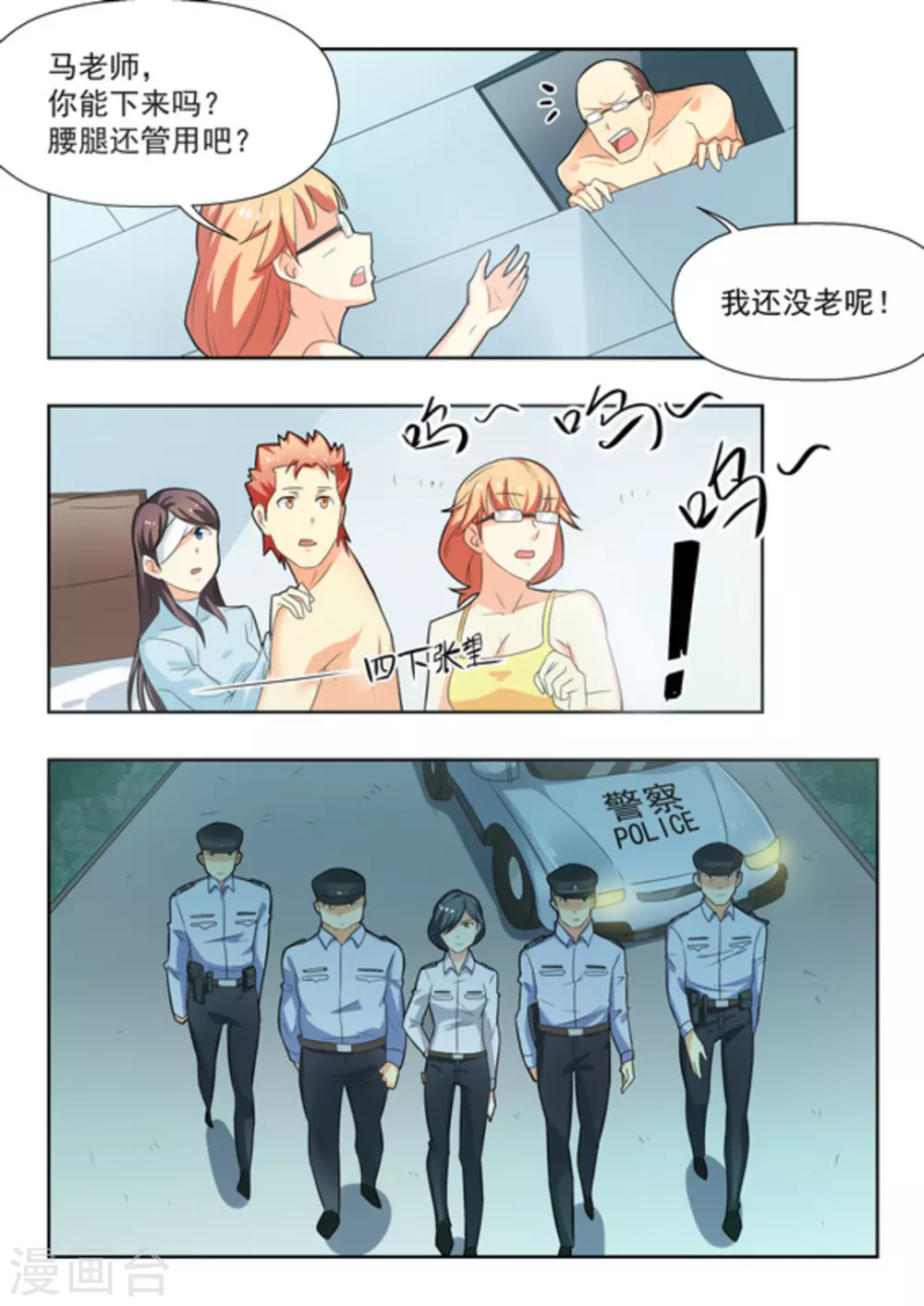 第31话15