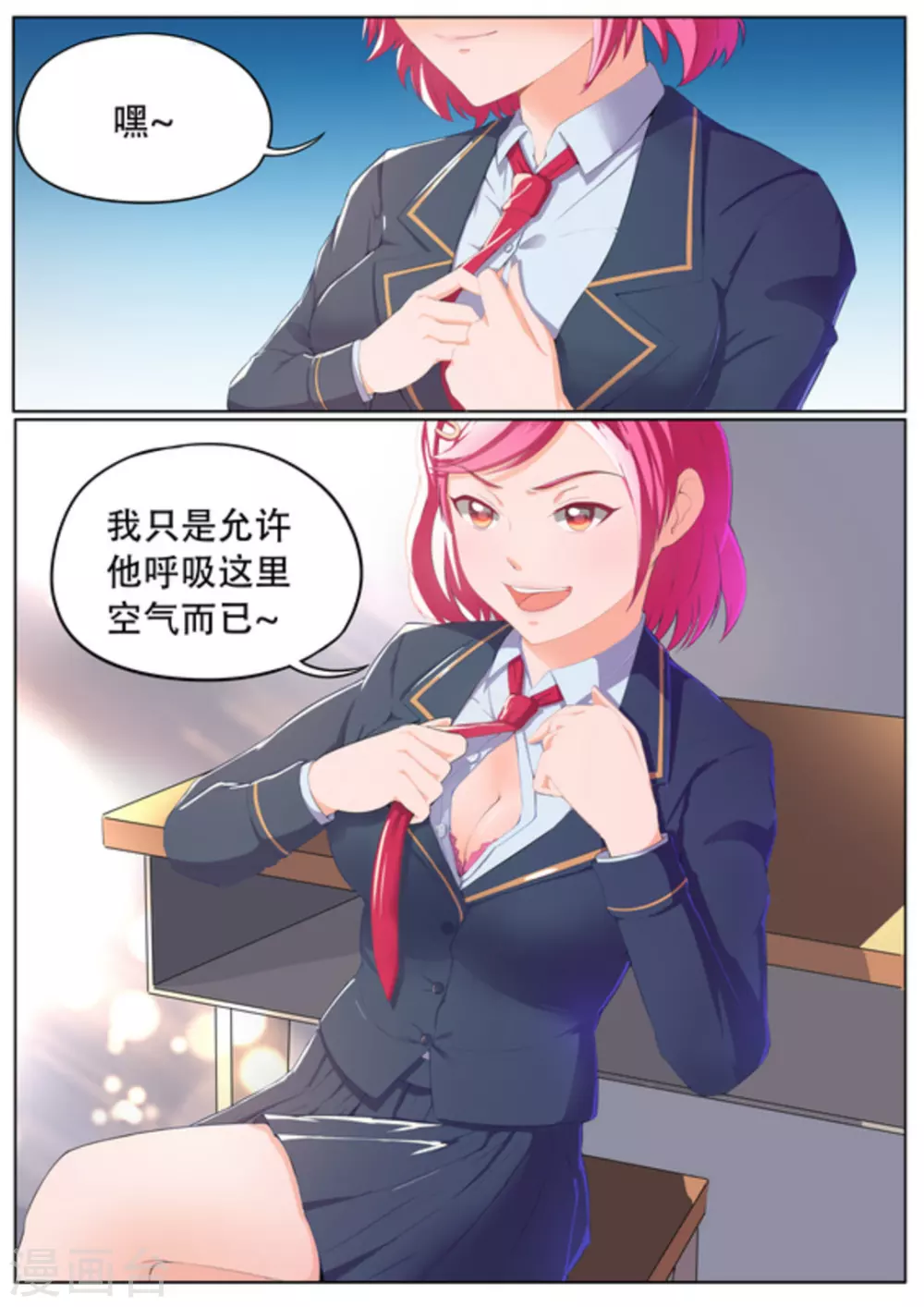 第51话10