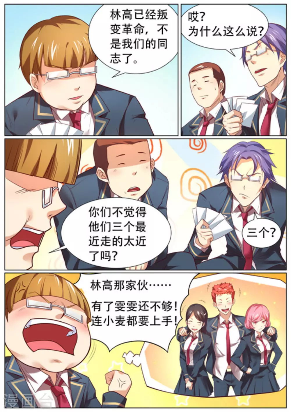 第57话1
