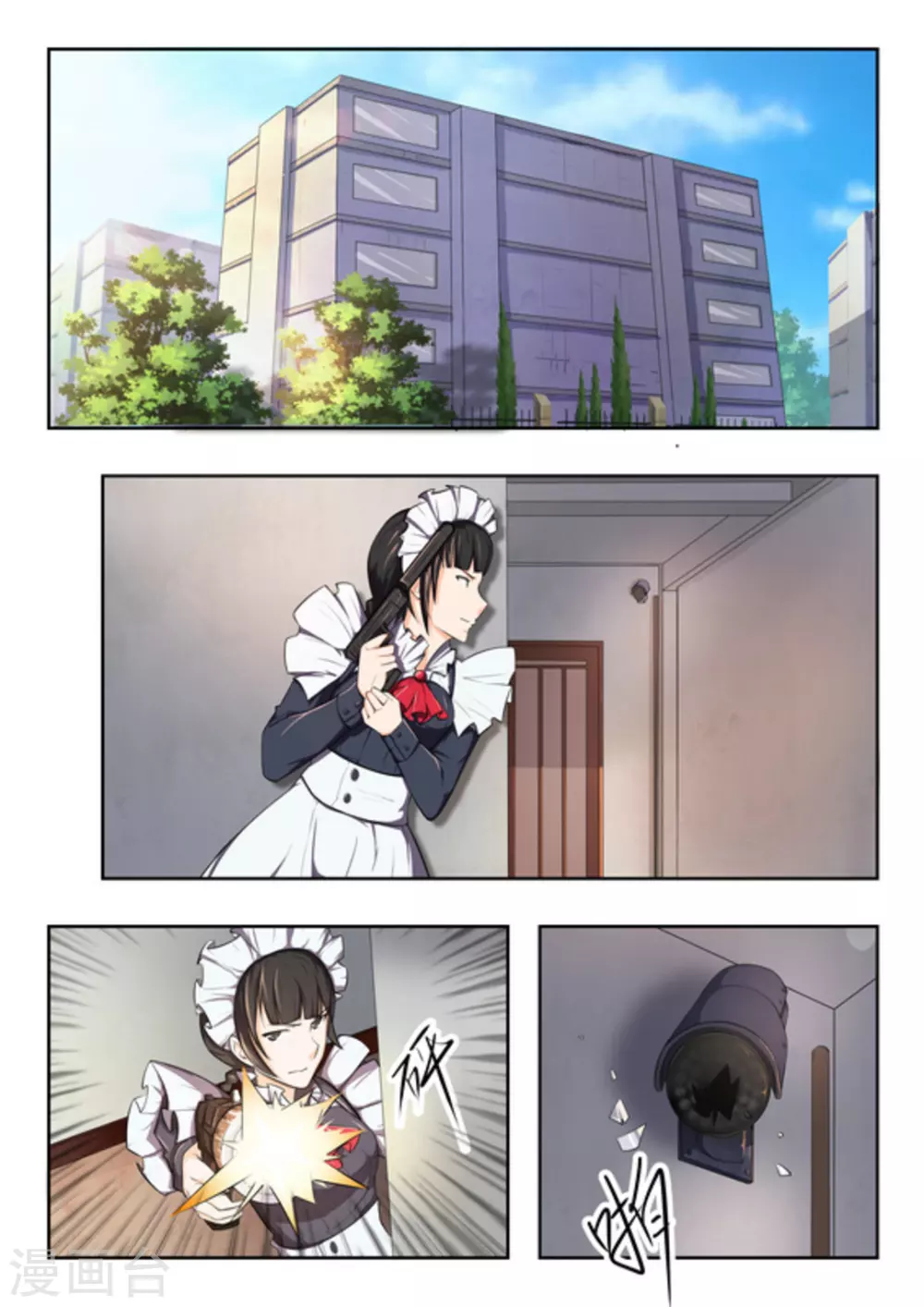 第45话7