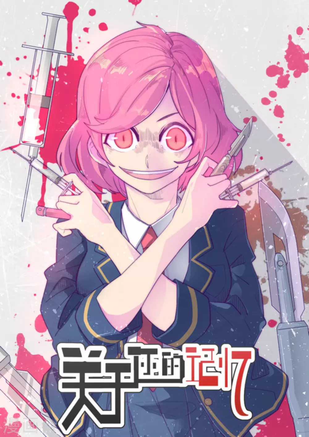 第37话0