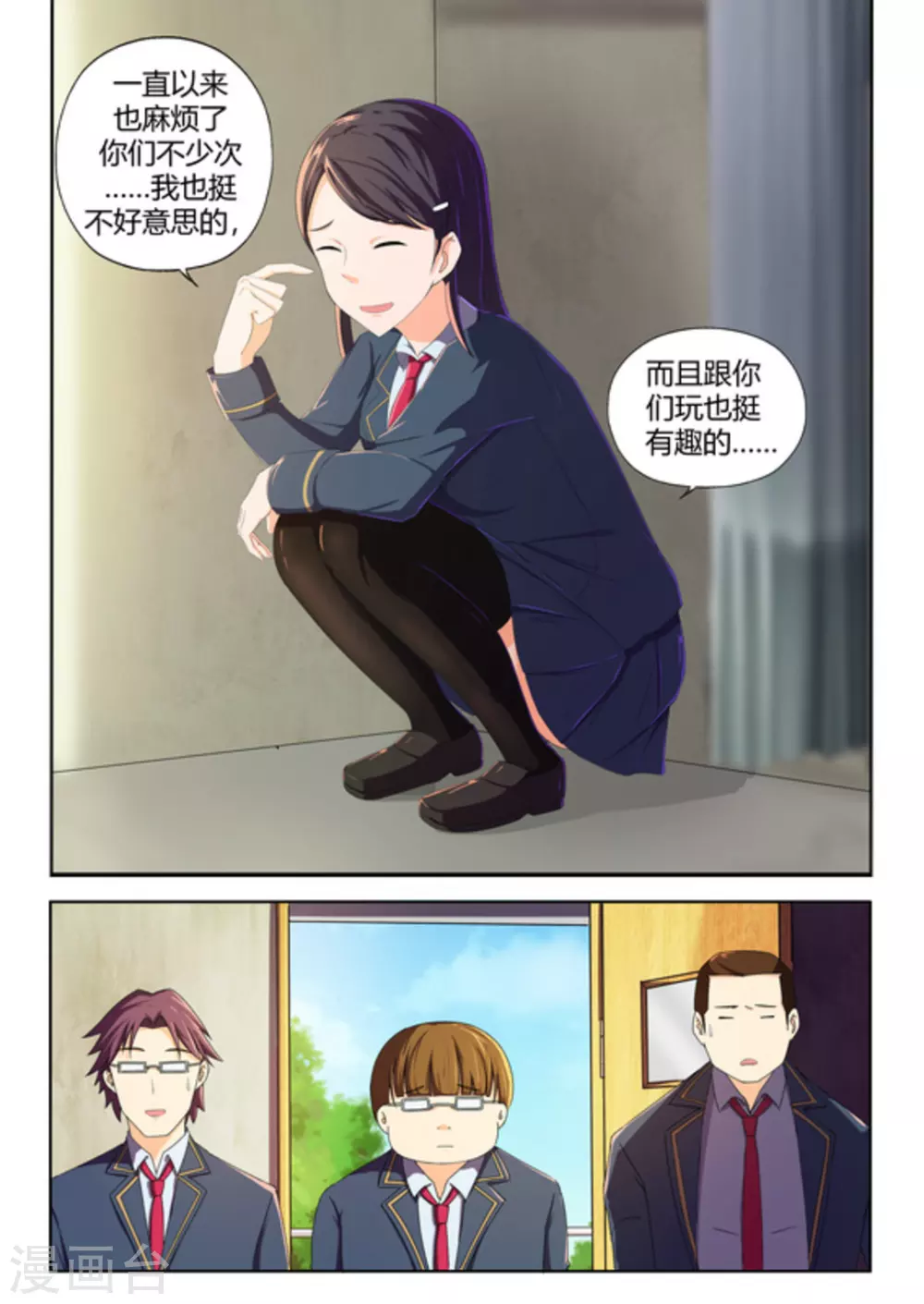 第48话14