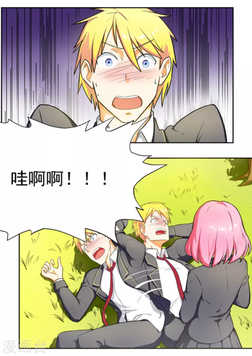 第11话6