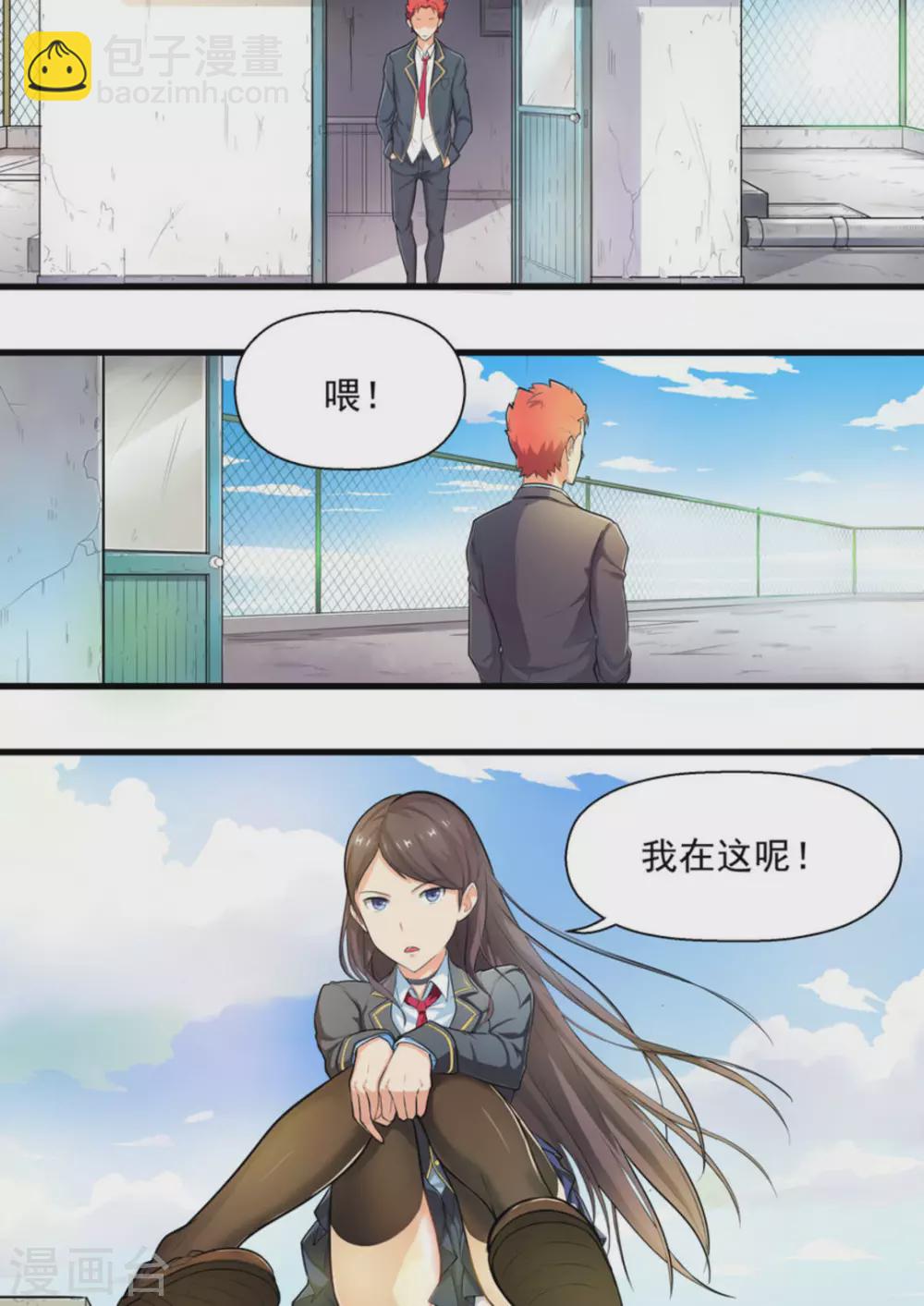 第1话19