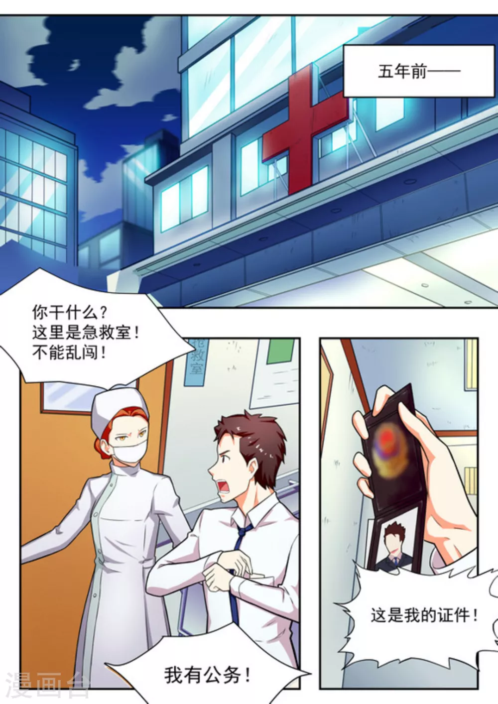 第16话0
